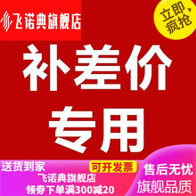 【冬季时尚】补凳子12个