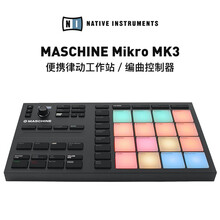 NATIVE INSTRUMENTS NI Maschine MK3Jam Plus+打击垫编曲器 Maschine Mikro MK3