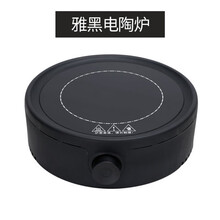 电陶炉茶炉煮茶器家用迷你小型烧水铁壶玻璃泡茶养生电热茶具 Q3黑色