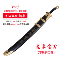 太极全硬刀八卦刀钢刀大刀男女士不锈 武术刀 晨练刀 软响刀  加重 黑色龙款加重全硬刀(尺寸留言)