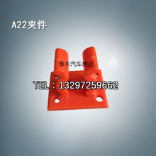 消防车器材夹具水枪扣件铁锹消防斧挂具挂钩枪座快速接口固定支架 A22夹件（内卡径18mm）