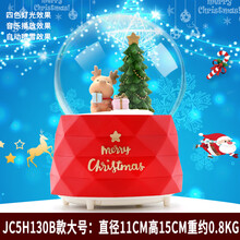 圣诞节老人水晶球音乐盒平安夜礼物树雪花儿童八音盒送女生小礼品 圣诞树+鹿【大号自动飘雪】 七彩灯光