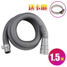 水木风通用洗衣机排水管出水管下水管加长管延长管软管全自动波轮滚筒 1.5米加厚(质保5年)
