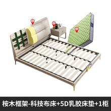 亲友意式科技布艺床轻奢极简1.8米1.5米双人大床软床北欧新款婚床高箱储物主卧室家具 桉木框架-科技布床+5D乳胶床垫+1柜 1.8米框架结构[颜色备注]
