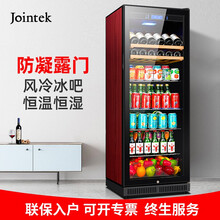竣德（Jointek）风冷无霜冷藏柜冰吧家用客厅透明玻璃红酒茶叶饮料保鲜柜商用立式冰柜 1630MM防雾门红木纹