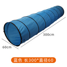 儿童阳光毛毛虫隧道爬行筒婴幼儿园钻洞趣味感统训练器材宝宝早教 全布隧道筒蓝色60*300