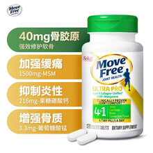MoveFree益节 强效骨胶原蛋白UC2 美国进口