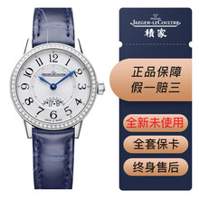 积家手表 价格 图片 品牌 怎么样 京东商城