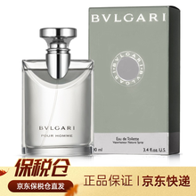 Bvlgari 宝格丽大吉岭茶夜幽玫瑰夜茉莉男士女士节日礼物持久香水 大吉岭30ml
