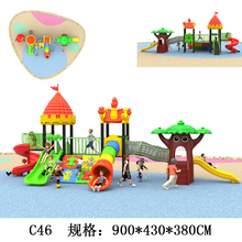 儿童大型组合滑梯幼儿园室外玩具小区公园户外游乐设备 C46 89MM滑梯