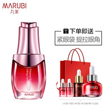 丸美（MARUBI）眼霜女去细纹提拉紧致去黑眼圈眼袋鱼尾纹补水保湿眼部护理精华套装男官方店 多肽眼精华20ml