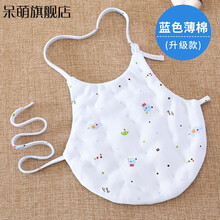 呆萌 肚兜婴儿宝宝肚围 纯棉花加厚防着凉 新生儿睡觉护肚子腹围秋冬季小孩宝宝睡觉护肚子的神器裹防凉 蓝色薄棉(升级款) 73cm