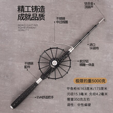 甲鱼枪全套甲鱼盘精雕实木新款超轻硅胶钛合金套装甲鱼竿定制 G超轻防滑EVA甲鱼枪1.73米 配178电木刹车