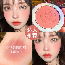 卡姿兰腮红高光一体哑光粉膏盘奶油橘色彩妆裸妆修容刷提亮肤色晒红胭脂正 04失落玫瑰