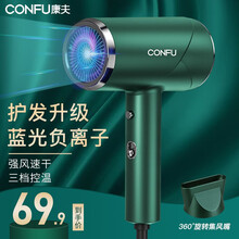 康夫电吹风机家用负离子护发 大功率速干宿舍学生恒温吹风筒KF-3139 橄榄绿-蓝光护发款