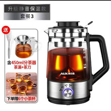 奥克斯蒸汽煮茶器煮茶壶玻璃电热养生壶全自动家用普洱黑茶蒸茶器 煮茶器带6杯1分茶器1茶漏1茶刀