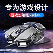 狼蛛（AULA）真机械电竞鼠标有线电脑吃鸡压枪机械宏lolcf游戏专用可调笔记本台式家用办公通用外设 金属灰【宏编程/四档DPI/机械手感】