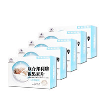 联合邦利牌褪黑素片0.4g*20片成年人中老年人男女性失眠多梦改善睡眠助眠睡不着觉吃的保健品片 退黑素晚上睡的香轻松入睡：5盒装