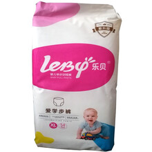 乐贝纸尿裤拉拉裤零感超薄医护级通用尿不湿透气干爽全芯体新生婴儿环腰纸尿裤男女宝宝 拉拉裤 XL 54片(10-14KG)