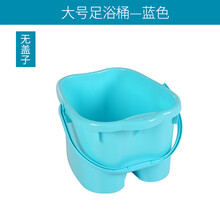 塑料泡脚桶家用足浴桶带盖保温手提脚底按摩洗脚桶洗脚盆 蓝色无盖 特大