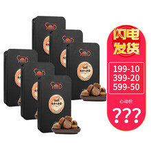 【防伪可查】八府堂八府堂SOD歧妙人参糖6粒/盒 6盒装