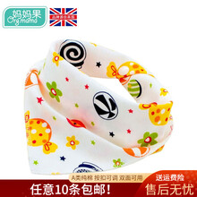 妈妈果 婴儿围嘴宝宝三角巾新生儿口水巾纯棉防吐奶围兜口水饭兜 棒棒糖