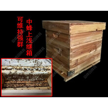 中蜂浅继箱51*41*13.5标准浅继箱杉木浅巢框继箱定制蜂箱 十框11.5高浅继箱(煮蜡)