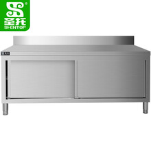 圣托（Shentop）饭店厨房单通打荷台商用 不锈钢推拉门工作台 食堂双层靠背操作台 STTA-TM18K