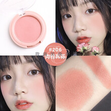 高ch.ao同色!Doracome哆可单色腮红 高光修容一体盘自然晒红小雏菊 #206肉桂瓦砾