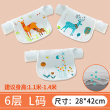 汗巾产妇成人运动巾女大人孕妇儿童背部垫背产妇后背汗巾产后隔汗 3条装【L码28CM*42CM】升级6层棉纱