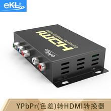 eKL 色差分量YPbPr转HDMI转换器带音频 电脑电视高清视频接口转接 YH