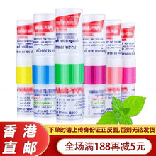 【JD物流】泰国进口八仙筒八仙薄荷香筒鼻通鼻吸双用提神棒开车防瞌睡晕车 六支装