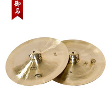 御马（YU MA）30厘米铙京镲大小镲军镲水镲腰鼓镲京钹专业铜镲广钹小帽镲锣鼓镲乐器