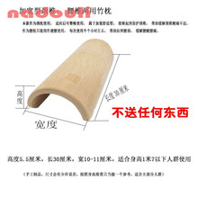 娜多莉 颈椎竹枕治颈椎病枕头修复颈椎专用缓解颈椎枕竹子硬枕 加宽高5.5cm不送任何东西