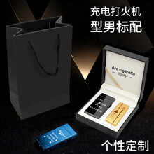 抖音指纹感应超薄USB充电防风双电弧打火机网红电子点烟器刻字个性创意刻照片定制情人节生日礼物送男友 黑冰（可定制照片文字）