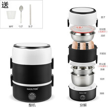 可插电自热加热饭盒上班族保温神器蒸饭热饭便携式便当饭菜充电带 三层/黑色