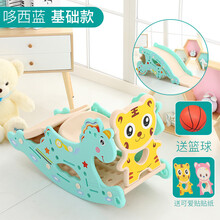 儿童摇马滑梯双用小木马宝宝摇马玩具音乐塑料摇椅1-3岁周岁礼物 滑梯摇马  蓝色基础款