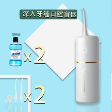 新冲牙器洗牙器便携式电动家用水牙线洁牙仪去牙缝牙渍清除结石 经典白原装3喷头+原装喷头+漱口水
