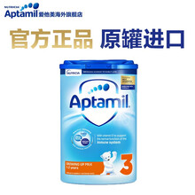 【海外官方店】爱他美Aptamil英国 进口奶粉 婴幼儿配方奶粉 原装罐进口 3段（12-24个月）【保质期约为21年12月】