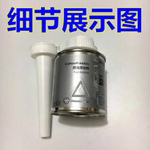 奔驰(benz)4S原厂燃油添加剂 汽油添加剂 燃油宝快乐跑 单瓶