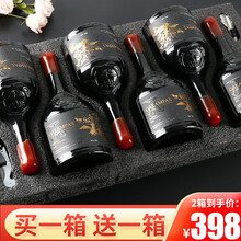 超市	
【购1箱得2箱】 加达尔庄园 干红葡萄酒 750ml*12瓶 礼盒装 澳大利亚15度进口红酒