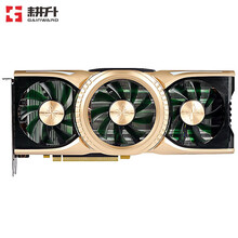 耕升（GAINWARD）GeForce GTX 1660 Super 星极绿晶 V2