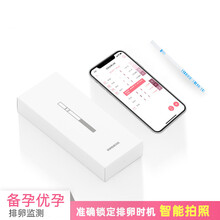 智能半定量检测排卵期高精度精准助怀备孕神器卵泡女 【小于32天周期1套】智能高准确半定量15条+15