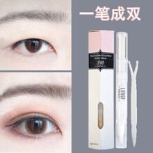 【送Y型棒2支39元】LIPHOP双眼皮定型凝胶隐形双眼皮贴美目神精华贴定型霜大眼睛液男女 两支