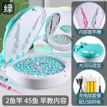 儿童钓鱼玩具套装磁性加水戏水宝宝开发智力一两三周宝宝2-3-4岁电动旋转钓鱼盘小猫钓鱼玩具礼物 河马翻盖钓鱼【绿色】充电版+螺丝刀