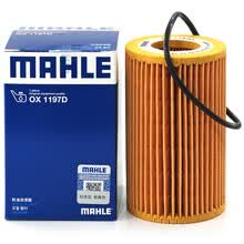 马勒(MAHLE)机油滤芯/滤清器/格OX1197D(奥迪A6L/A6allroad 3.0T 15-18年/辉昂/Q7(汽油)/A7/A8L 3.0T)厂直