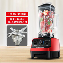 搅拌破壁料理机商用奶茶店破碎冰榨果汁家用打豆浆辅食沙冰机 大功率版