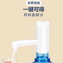 子路桶装水抽水器电动出水器大桶水电动压水器上水器取水器纯净水桶抽水器饮水机水泵矿泉水加水压水泵吸水器 Z2一体水嘴低噪音电池耐用