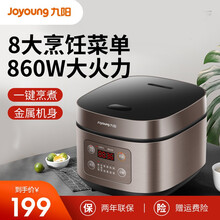 九阳（Joyoung）电饭煲电饭锅大火力智能预约多功能焖煮防溢家用电饭煲F-40FZ820 电饭煲