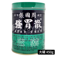 【JD物流】张国周品牌授权 境外直邮 张国周强胃散罐装90G/450G/纸盒装台湾制造 原装进口 张国周強胃散大罐装450g*1罐